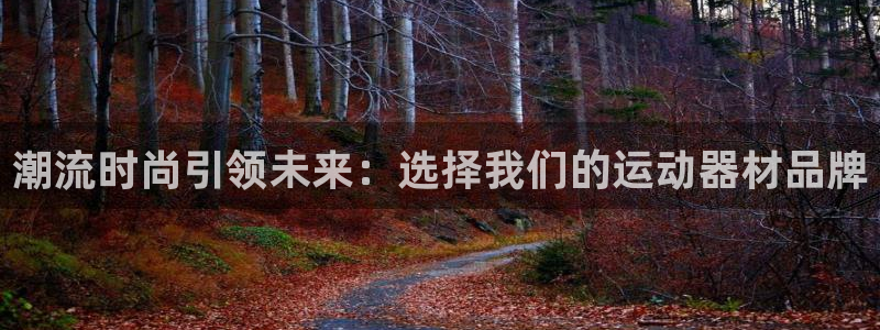 凯捷体育招商电话