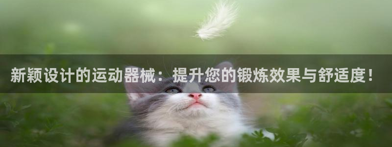 凯捷体育招商电话地址