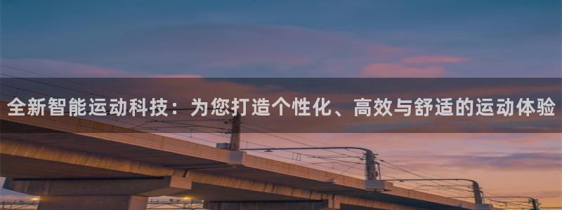 凯捷体育科技