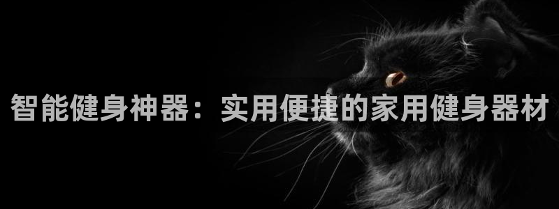 凯捷体育娱乐首页官网下载