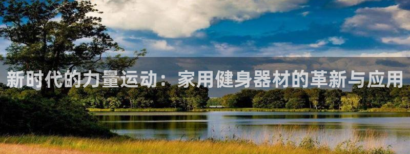 凯捷体育集团官网首页网址