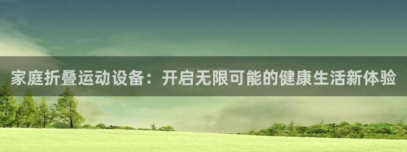凯捷体育集团E.ON