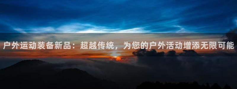 凯捷体育娱乐首页网站大全