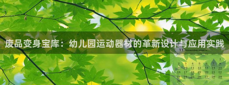 凯捷体育娱乐下载
