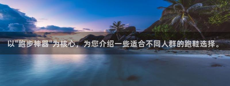 凯捷体育注册：以\