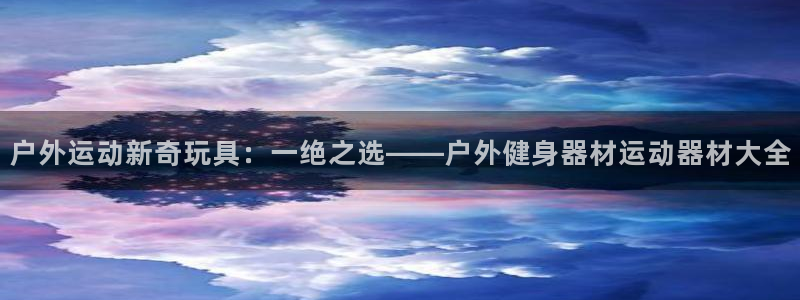 凯捷体育平台是正规平台吗