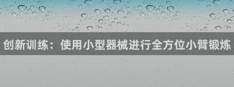 凯捷体育平台注册