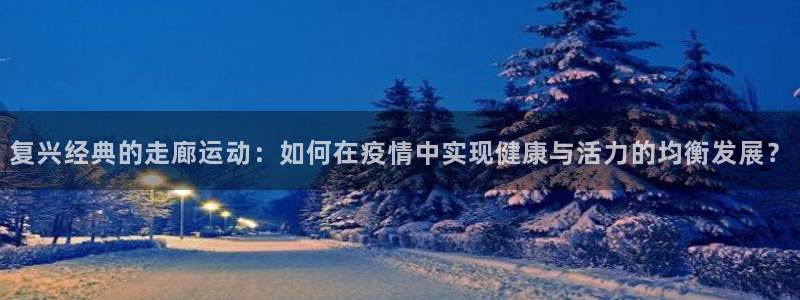 凯捷体育娱乐网站
