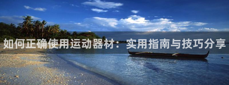 凯捷体育招商电话