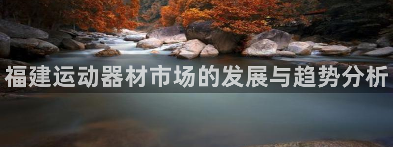 凯捷体育招商电话是多少